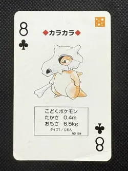 Pokemon Cubone 8 of Clubs Red Charizard Deck Playing Card Poker Nintendo - Image 1