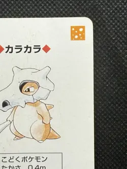 Pokemon Cubone 8 of Clubs Red Charizard Deck Playing Card Poker Nintendo - Image 3