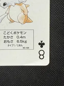 Pokemon Cubone 8 of Clubs Red Charizard Deck Playing Card Poker Nintendo - Image 4