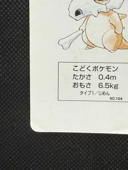 Pokemon Cubone 8 of Clubs Red Charizard Deck Playing Card Poker Nintendo - Image 5