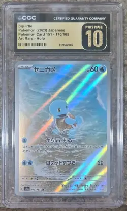 Pokemon Squirtle CGC 10 Art Rare Holo Sv2a Card 151 170/165 Japanese - Image 1