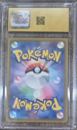 Pokemon Squirtle CGC 10 Art Rare Holo Sv2a Card 151 170/165 Japanese - Image 2