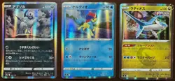 $0.99 Start! Pokemon Card Japanese Holo Legendary 3pcs Set #059 - Image 1