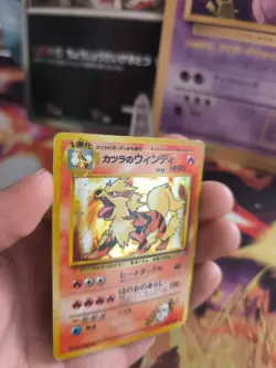 Pokemon Karte Card blaine's Arcanine Arkani Gym Challenge Holo japanese Good- - Image 2