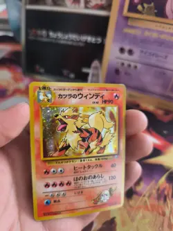 Pokemon Karte Card blaine's Arcanine Arkani Gym Challenge Holo japanese Good- - Image 3