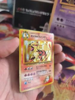 Pokemon Karte Card blaine's Arcanine Arkani Gym Challenge Holo japanese Good- - Image 5