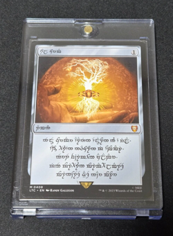 MTG Lord of the Rings Sol Ring Elven Elvish Language Magic The Gathering - Image 1