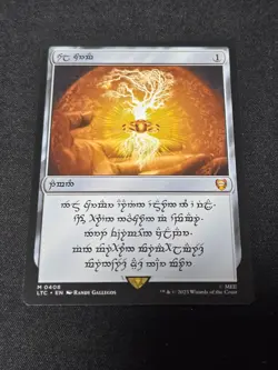 MTG Lord of the Rings Sol Ring Elven Elvish Language Magic The Gathering - Image 3