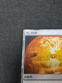 MTG Lord of the Rings Sol Ring Elven Elvish Language Magic The Gathering - Image 4