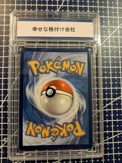 2024 POKEMON SVP BLACK STAR PROMO 159 MAGNETON SURGING SPARKS ETB Gem Mint 10 - Image 3