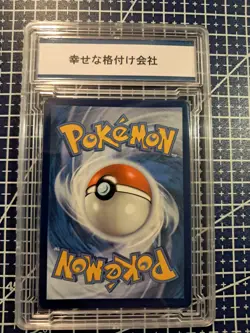2024 POKEMON SVP BLACK STAR PROMO 159 MAGNETON SURGING SPARKS ETB Gem Mint 10 - Image 4