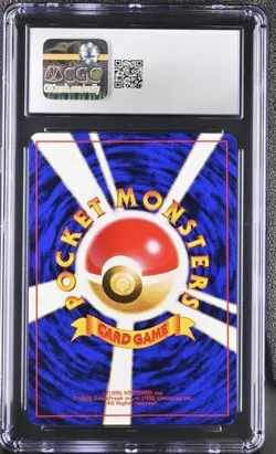 CGC 10 Brock's Rhydon #112 Japanese Gym Booter 1: Leader's Stadium 1998 Pokemon - Image 2
