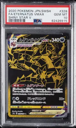 2020 POKEMON JPN SWORD & SHIELD SHINY STAR V #328 FULL ART/ETERNATUS VMAX PSA 10 - Image 1
