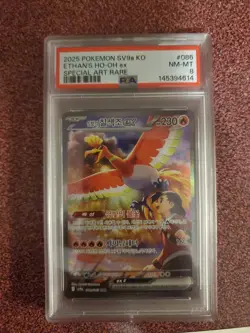 Pokemon Card Ethan's Ho-Oh ex SAR 086/063 Hot Air Arena SV9A Korean PSA Graded 8 - Image 1