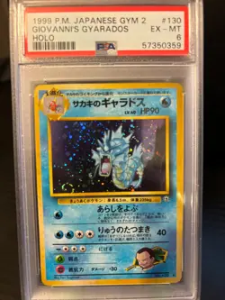 Giovanni's Gyarados Holo #130 Gym Challenge Japanese Pokemon SWIRL PSA 6 - Image 1