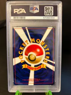Giovanni's Gyarados Holo #130 Gym Challenge Japanese Pokemon SWIRL PSA 6 - Image 2