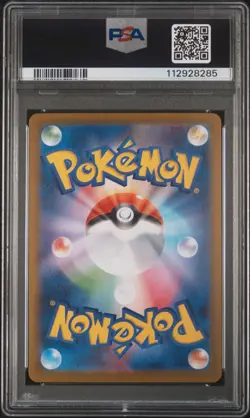 2025 Pokemon Japanese SV9A Cynthia's Garchomp EX 087 Special Art Rare PSA 10 - Image 2