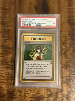 1998 POKEMON JAPANESE TAMAMUSHI CITY GYM DECK TRAINER ERIKA HOLO PSA 10 SWIRL !! - Image 1