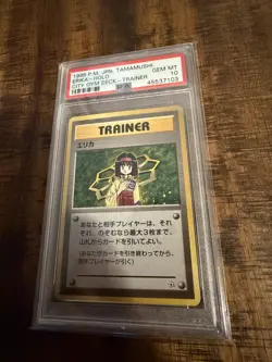 1998 POKEMON JAPANESE TAMAMUSHI CITY GYM DECK TRAINER ERIKA HOLO PSA 10 SWIRL !! - Image 3