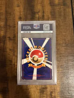 1998 POKEMON JAPANESE TAMAMUSHI CITY GYM DECK TRAINER ERIKA HOLO PSA 10 SWIRL !! - Image 5