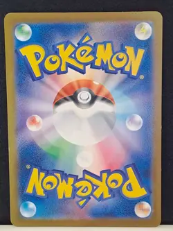 Pokemon TCG: Toxtricity JAPANESE illustration Contest 2024 Promo 243/SV-P NM - Image 3