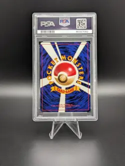 1999 Pokemon TCG Japanese Gym 2 Erika's Venusaur #3 Holo PSA 8 NM-MT - Image 3