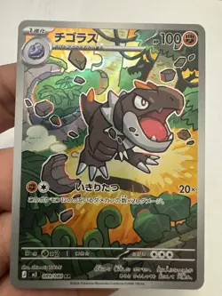 Pokemon Tyrunt M3 Nihil Zero 089/080 Art Rare Holo HP 100 2026 - Image 1