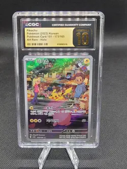 Pokemon Pikachu CGC Pristine 10 173/165 151 Art Rare Holo Korean - Image 1