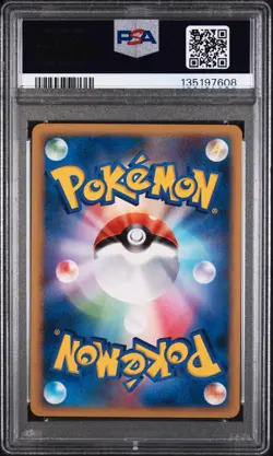2008 POKEMON JPN GALACTIC'S CONQUEST #023 SQUIRTLE PSA 10 - Image 2