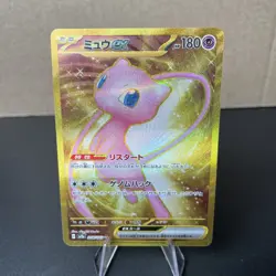 Mew EX 208/165 Gold Ultra Rare Pokemon 151 Japanese NM - Image 1