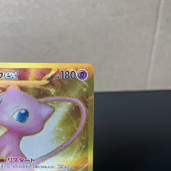 Mew EX 208/165 Gold Ultra Rare Pokemon 151 Japanese NM - Image 2