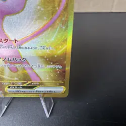 Mew EX 208/165 Gold Ultra Rare Pokemon 151 Japanese NM - Image 5