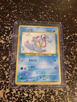 Japanese Neo Genesis Totodile #158 Pocket Monsters - Premium NOS - Image 4
