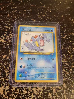 Japanese Neo Genesis Totodile #158 Pocket Monsters - Premium NOS - Image 5