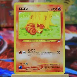 2001 Pokemon Vulpix No. 037 Neo Destiny Japanese - Image 1
