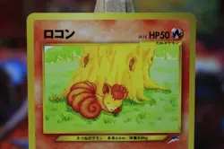 2001 Pokemon Vulpix No. 037 Neo Destiny Japanese - Image 2