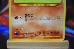 2001 Pokemon Vulpix No. 037 Neo Destiny Japanese - Image 3