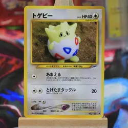 POKEMON Vintage Japanese Togepi No. 175 Neo Destiny Yuka Morii - Image 1