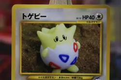 POKEMON Vintage Japanese Togepi No. 175 Neo Destiny Yuka Morii - Image 2
