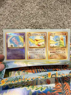Pokemon Japanese Southern Islands Rainbow Island Complete Set - Opened Pre Owned - Image 3