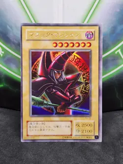 Yugioh Dark Magician P4-02 Ultra Rare Japanese Alternate Art NM - Image 1
