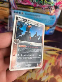 Pokemon Karte Card DARK Houndoom Hundemon Team Rocket Gang japanese LP - Image 4