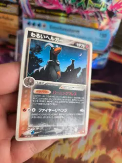 Pokemon Karte Card DARK Houndoom Hundemon Team Rocket Gang japanese LP - Image 5