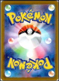 MISTY'S PSYDUCK AR 071/063 HEAT WAVE ARENA SV9A JAPANESE POKEMON NEAR MINT - Image 2