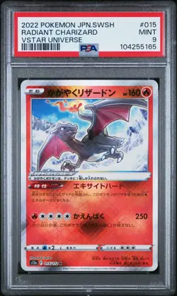 2022 POKEMON JAPANESE VSTAR UNIVERSE 015 RADIANT CHARIZARD PSA 9 - Image 1