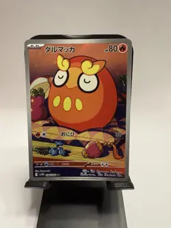 Darumaka AR 098/086 sv11B Black Bolt Pokemon Card Japanese Scarlet & Violet NM - Image 1
