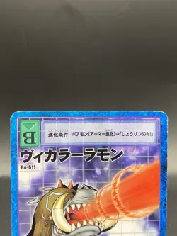 Vikaralamon Vintage Digimon Card Japanese 1999 Digital Monster BANDAI Bo-611 - Image 2