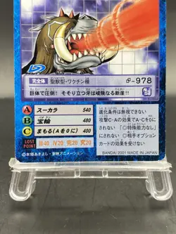 Vikaralamon Vintage Digimon Card Japanese 1999 Digital Monster BANDAI Bo-611 - Image 3