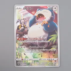 Pokemon Card Snorlax 077/071 CHR s10a 2022 MINT-Near MINT Japanese n773 - Image 1