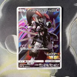 Armoured Mewtwo 365/SM-P LP Japanese Pokemon Cards Promos Holo Rare (1) - Image 1
